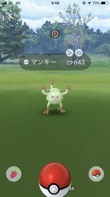 ポケモンgo 色違いワンリキーなど追加 ふしぎなアメも必ず入手できる