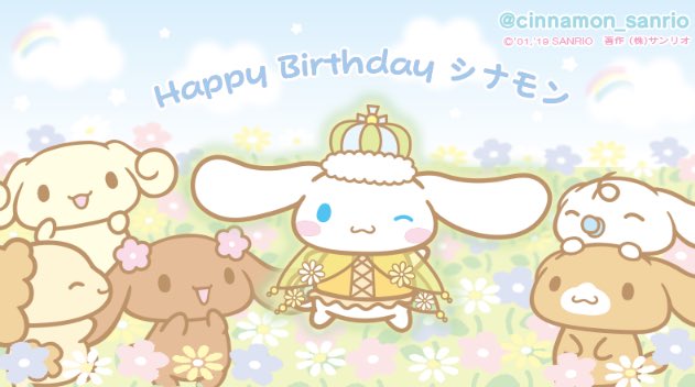 シナモンののtwitterイラスト検索結果