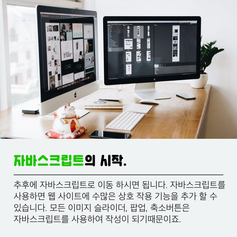 웹퍼블리셔 프리랜서가 되는 기술과 3가지 팁들! 

팔레트101에서 각 '분야별' 프리랜서 모집 합니다.
recruitpalette.com

#프리랜서 #프로젝트 #팔레트101 #FREELANCER #FREELANCERS #외주 #아웃소싱 #외주작업 #외주발주  #주52시간 #외주의뢰 #구직 #구인 #웹퍼블리셔 #프론트엔드 #웹개발