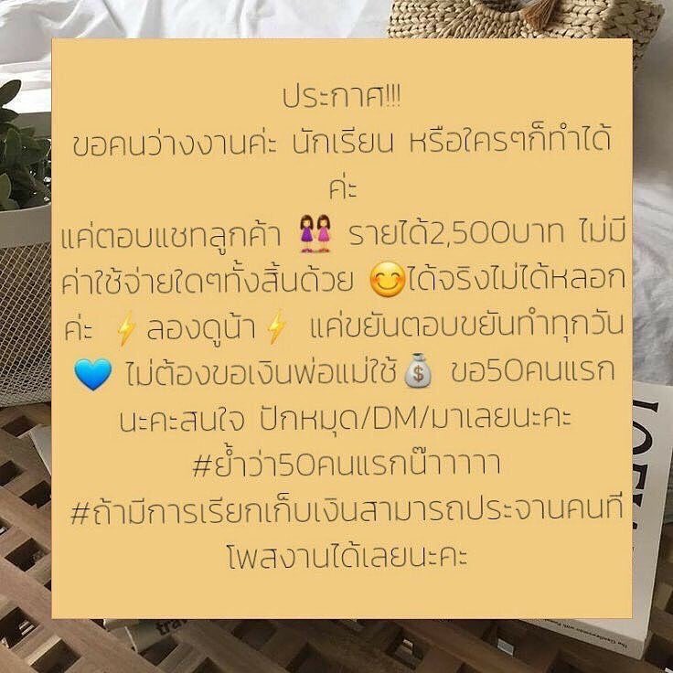 ขอโทษลูกค้าทุกคนด้วยค่ะ tweet media