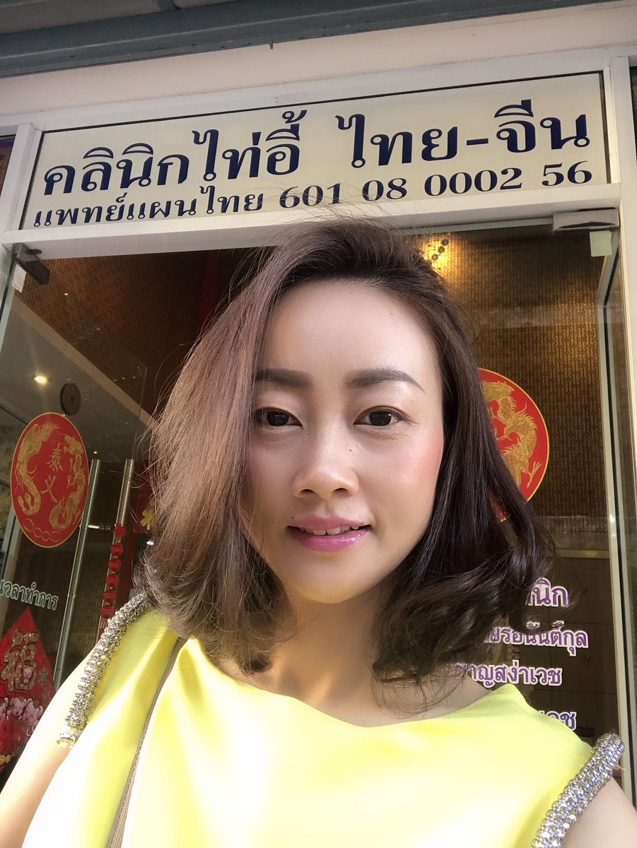 DBizfit's tweet photo. สวัสดีวันพุธสีเหลืองคะ #ฝังเข็ม #คลินิกฝังเข็มนครสวรรค์ รักษา ฟื้นฟู ป้องกัน ทุกปัญหาสุขภาพ คะ https://t.co/C8vZe8qNhE