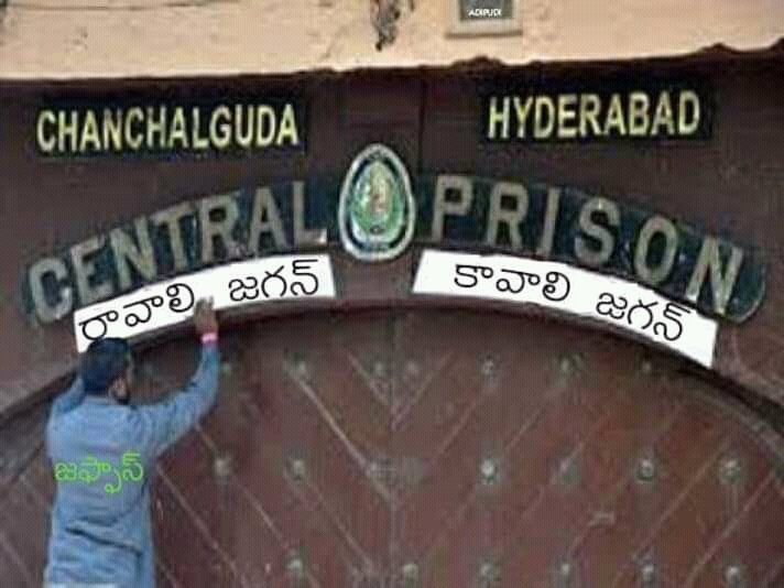 Nehasri49509137's tweet photo. జగన్ అన్నా జైలు పిలిస్తుంది రా కదిలి రా..! నీ వల్ల రాష్ట్రానికి  ఉపయోగంలేదు, ఇక రాజకీయాల నుంచి సెలవు తీస్కుకో...
 #jaganMODIcheapPolitics #FridayStar #Jagan420  #kodikathi #KTRfakeTears https://t.co/rYysbH3xFw