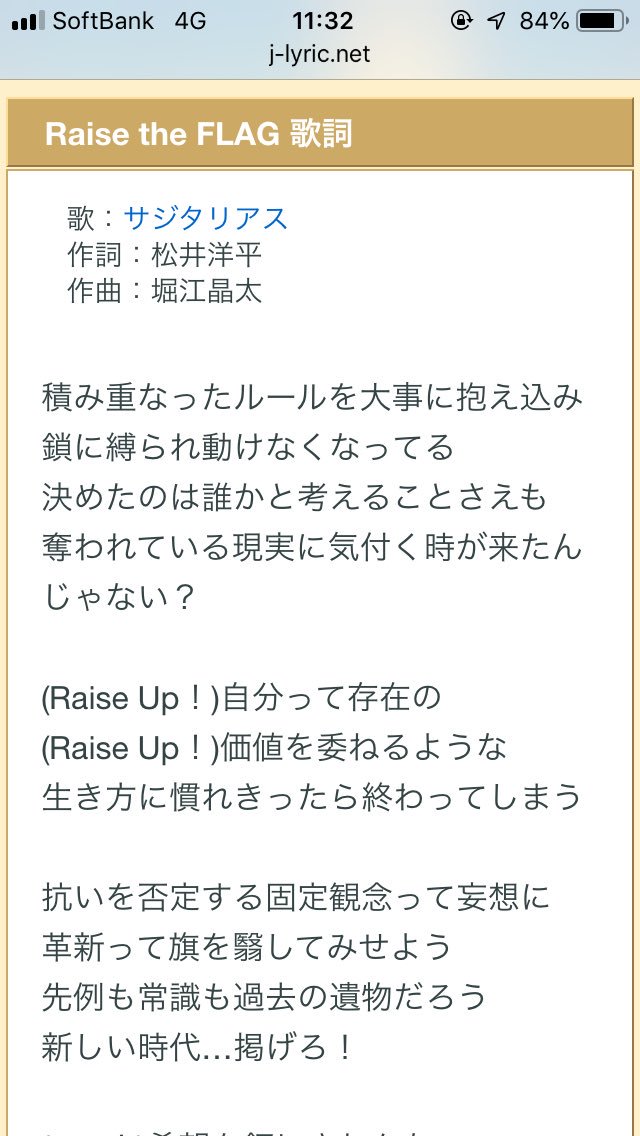 ミリオンライブ歌詞が天才選手権 Top52選 24ページ目 Togetter