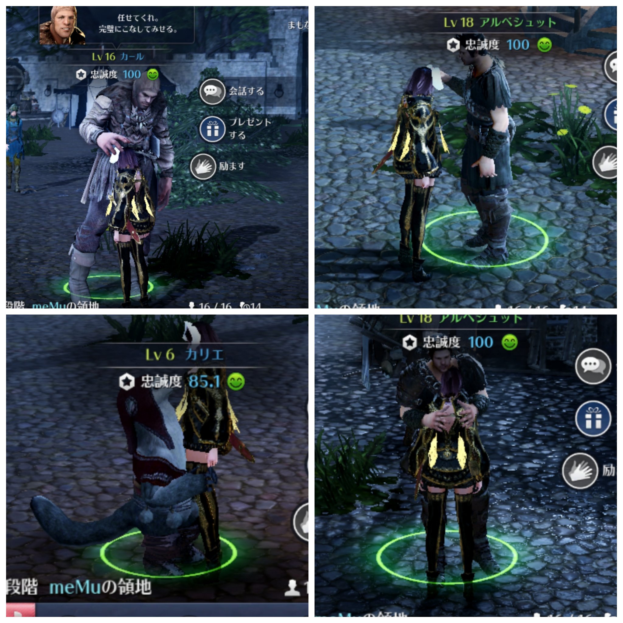 めめめ 黒い砂漠m とりあえずアシュベルトの名前はセクハラに改名しておきます 金の羊毛と 金の卵2つ産んでくれてたoo ๑ ㅁ ๑ 黒い砂漠モバイル T Co Fu7oynwt3t Twitter