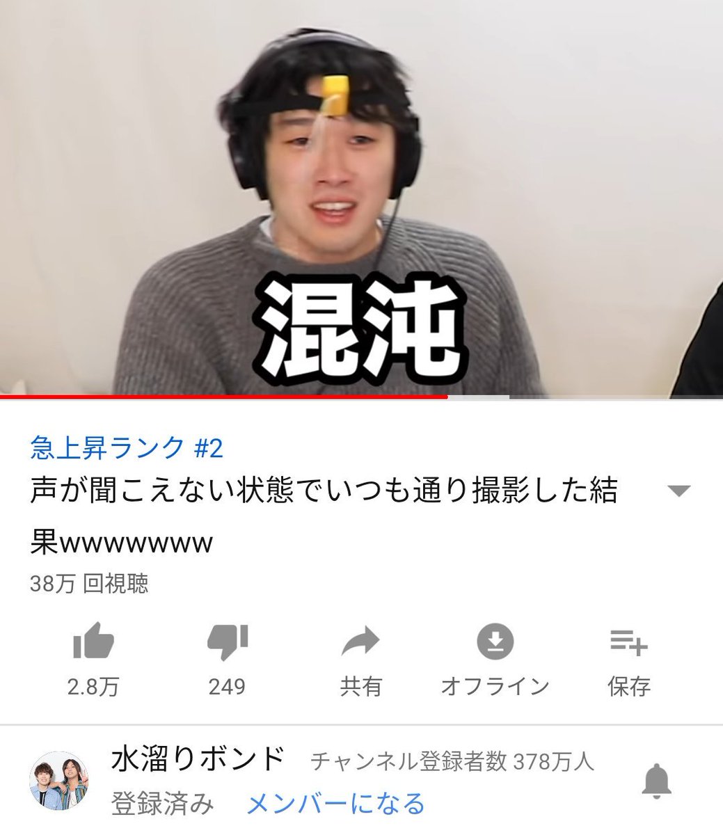 急上昇2位です！ありがとうございます！！