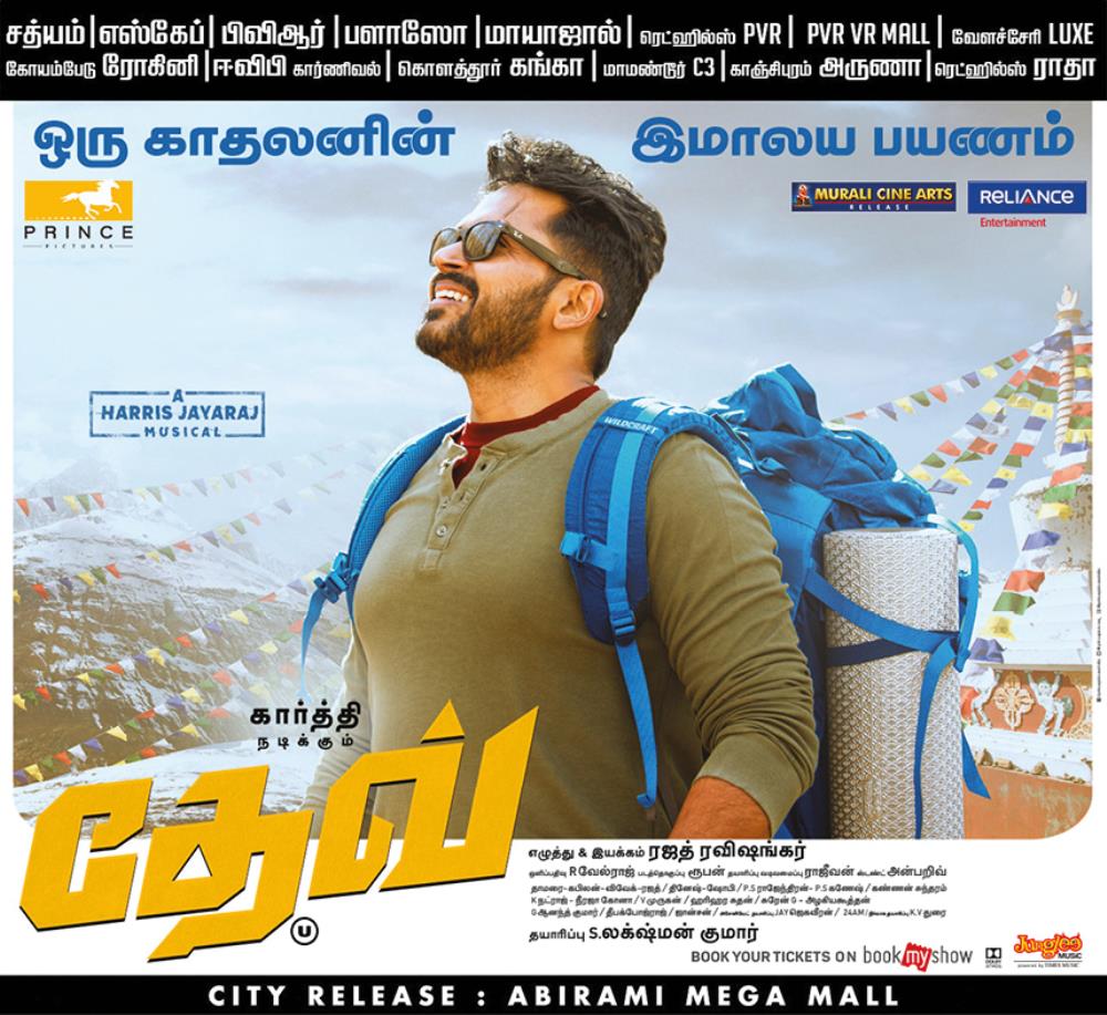 notuserrrrrrrrr's tweet image. #Dev ஒரு காதலனின் இமாலய சாதனை !

#DevRunningSuccessfully 

@Karthi_Offl @Rakulpreet @RajathDir @PrincePictures_