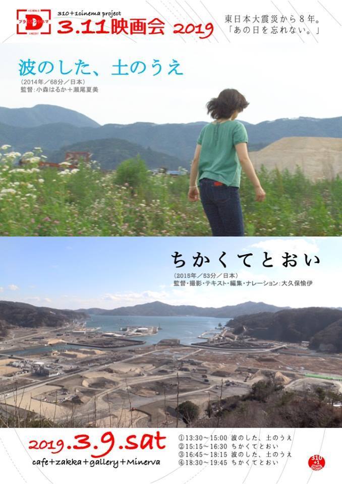 大久保愉伊 Yui Okubo ทว ตเตอร