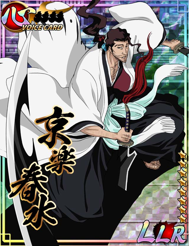 まー على تويتر 京楽 Bleach 卍解バトル 京楽春水