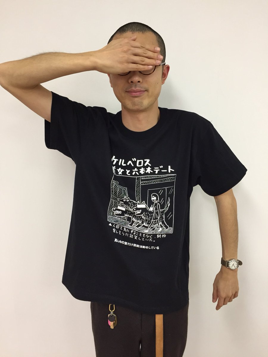 【おほコレ2019】
1日1枚アップされるTシャツの中から「いいね」が多かったものをヴィレッジヴァンガードで商品化！
2枚目は「真ん中の首だけ芸能活動をしている」Tシャツです！
#おほコレ 