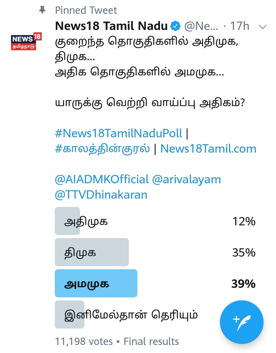 jameerALdeen's tweet photo. #அமமுக - #எஸ்டிபிஐ கூட்டணிக்கு அதிக தொகுதிகளில் வெற்றி வாய்ப்பு.!
#SDPITNParliamentElection #AMMK #SDPITamilnadu #AMMK_SDPI_Alliance #SDPI_With_AMMK #Vote_SDPI_AMMK
#VoteForSDPI #SDPITNElection2019 #SDPIPeoplePolitics
#VoteSDPITheRealAlternative #SDPI #GoBackSadistModi https://t.co/rMNsq426JA