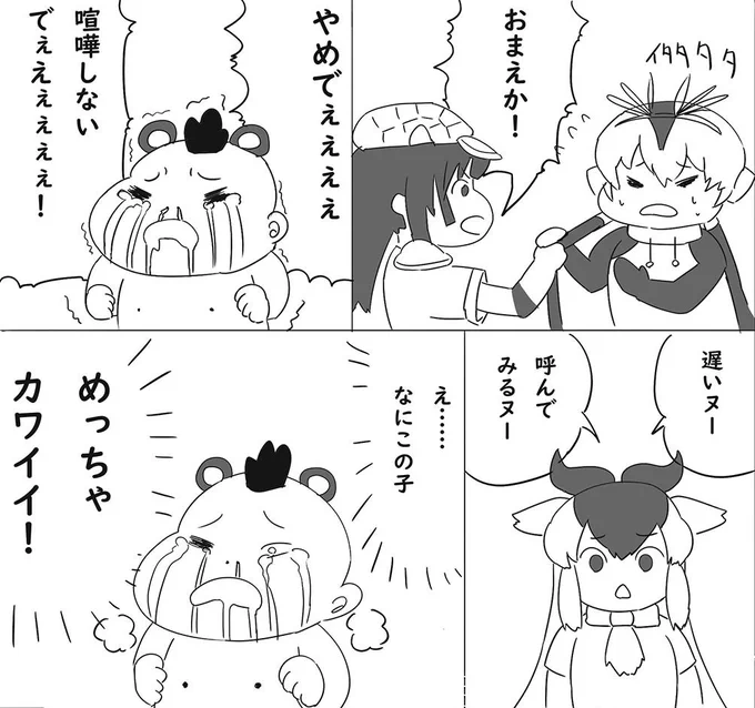 8話を観た感想 