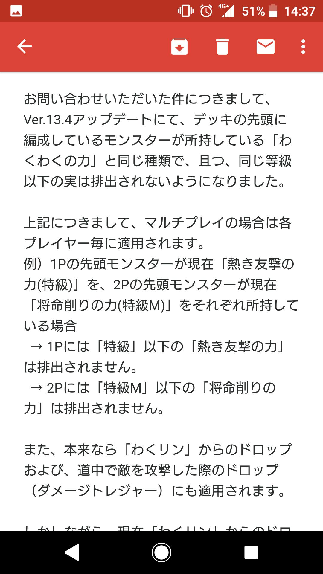神殿アプデ Twitter Search Twitter