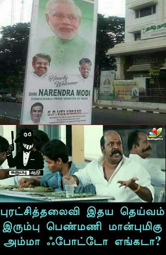 suresh15876832's tweet photo. கம்பெனிய விற்றபின் பழைய முதலாளி போட்டோ எதற்கு???😂😂😂😜😜😜 https://t.co/aH6iw6y93E