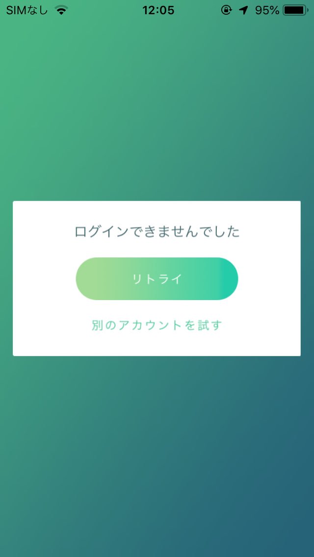 クラブ ポケモン トレーナー 【ポケモンGO】ポケモントレーナークラブだとログインできない