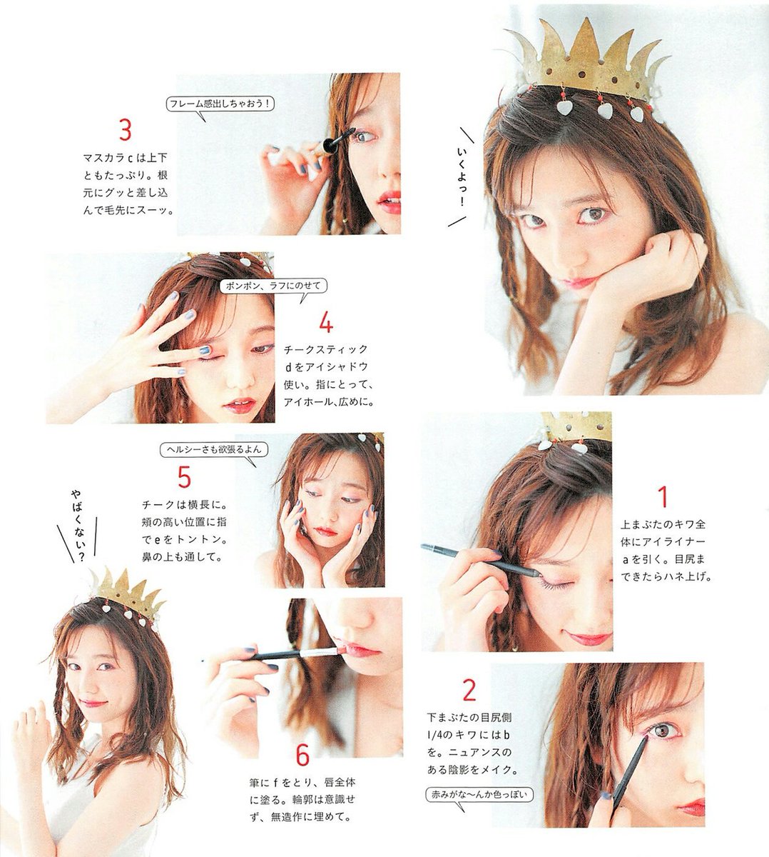 paruru pics tweet media