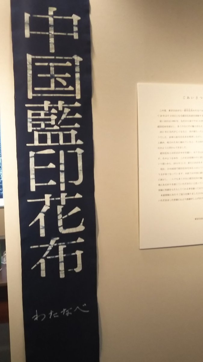 Hashtag 藍印花布 Di Twitter Hashtag 藍印花布 Di Twitter
