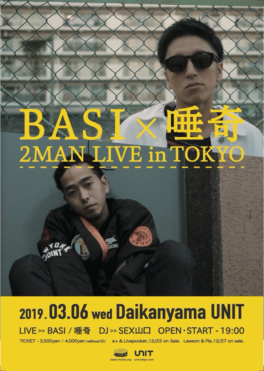 Saetsu_'s tweet image. 今日はコチラ
BASI✖️唾奇 2マンライブ@代官山UNITです。
BASI君のライブで弾きます〜🤗

#basi #basicmusic