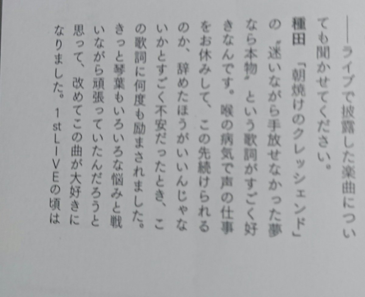 ミリオンライブ歌詞が天才選手権 Top52選 2ページ目 Togetter