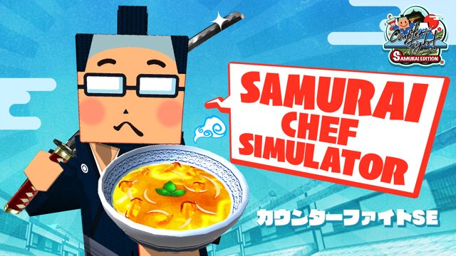SocialVRInfo's tweet photo. 【PSVR】トリコル、『カウンターファイト SE』を配信開始　荒ぶる客に対応しながら食堂を切り盛りしよう
https://t.co/lpylibw08z https://t.co/FL5RqZUdzF