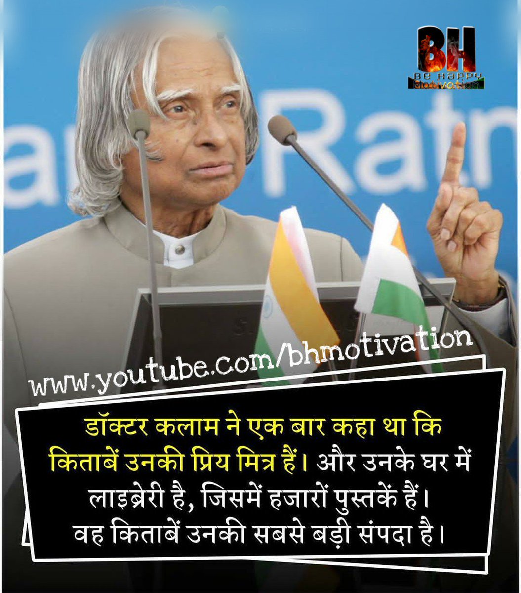 anujsamrat04's tweet photo. Aaj ka motivational quotes...
#apjabdulkalam #bhmotivation #quotes #inspirational #quote #positivethinking #inspiration #anujsamrat https://t.co/kX90mOnXx9