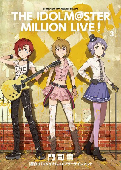 ミリオンライブ歌詞が天才選手権 全体 ユニット曲まとめ 1曲15ツイートまで シリーズ別 試聴付 16ページ目 Togetter