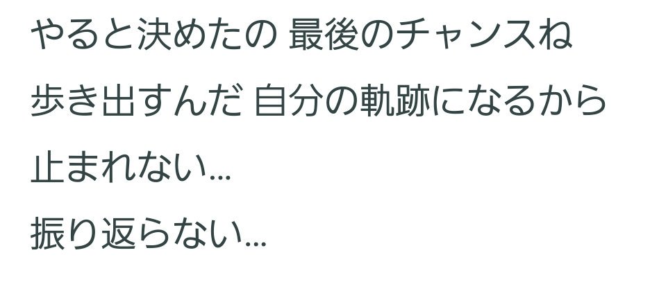 ミリオンライブ歌詞が天才選手権 Top52選 21ページ目 Togetter ミリオンライブ歌詞が天才選手権 Top52選 21ページ目 Togetter