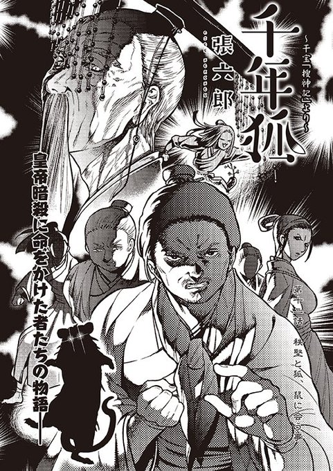 コミックフラッパー編集部 Comic Flapper 19年03月 Twilog コミックフラッパー編集部 Comic Flapper 19年03月 Twilog