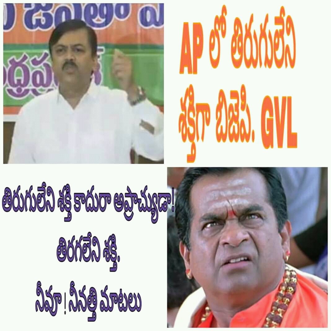 UNKNOWN92048679's tweet photo. రాష్ట్రప్రజల్ని మోసం చేసిన బీజేపీ నేతలకు మనం తగిన బుద్ధిచెప్పాలి 
#ModiLies #BJPCheatedAP #ModicheatedAP 
#NoMoreNamo 
#ModiBetrayedAP 
@narendramodi 
@GVLNRAO @klnbjp https://t.co/yXD4OlvRbF
