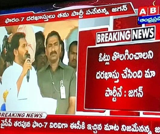 BujjiSiri6's tweet image. జగన్ రెడ్డి నీకు దమ్ముంటే నీలో నాయకుడి లక్షణమే ఉంటే ప్రజలను మెప్పించి గెలవాలని చూడు... సి. ఎం. అవ్వాలీ అనే ప్రొసెస్ లొనే నువ్వు ఇన్ని దారుణాలు చేస్తుంటే నువ్వు సి. ఎం అయితే ఆంధ్రాని మూటకట్టి అమ్మేస్తావు... 
@ncbn @ysjagan @KTRTRS @trspartyonline