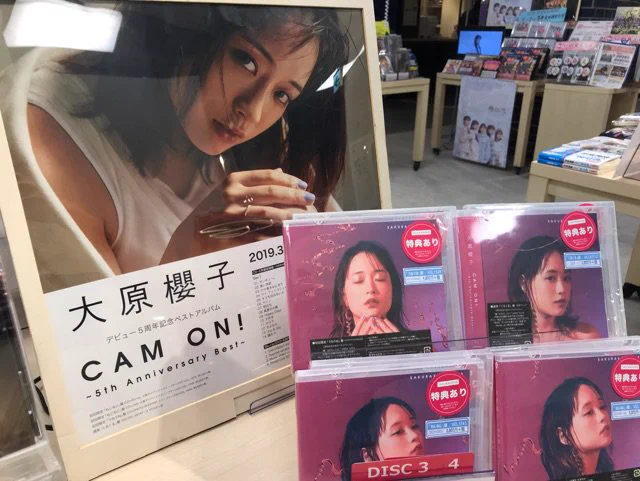 HMV&BOOKS SHIBUYA в X: „【#大原櫻子】デビュー5周年記念ベスト