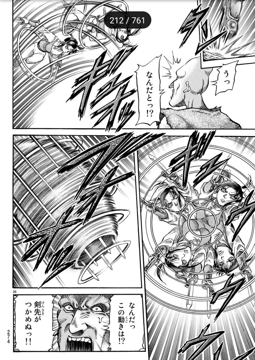 Tkq 超久々に月刊マガジンの龍狼伝を読んだら もはやギャグ漫画っぽくなっていた T Co Cwxnmleguo Twitter