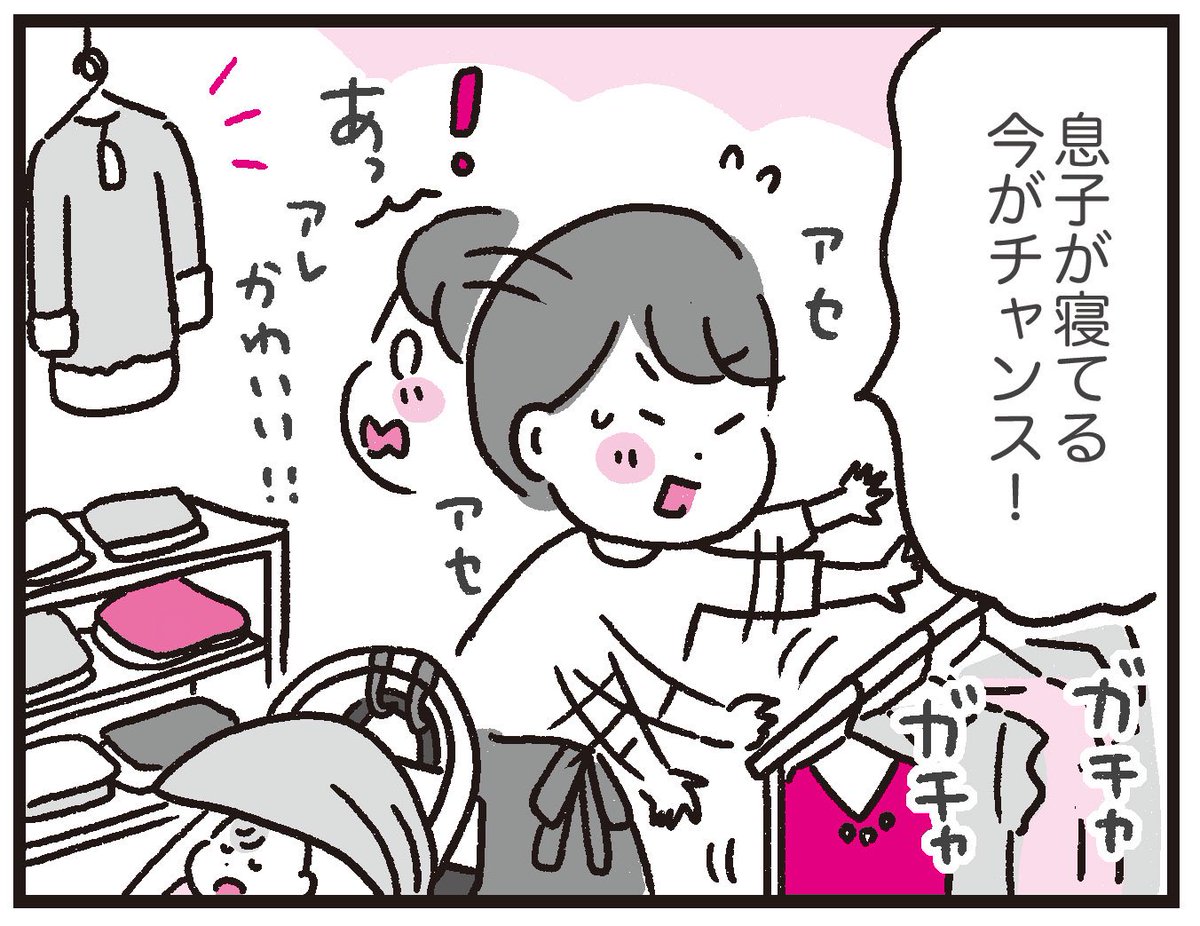 最近口から出る言葉が適当すぎる 