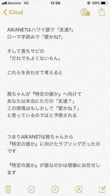 ミリオンライブ歌詞が天才選手権 2019年3月6日 水 ツイ速まとめ