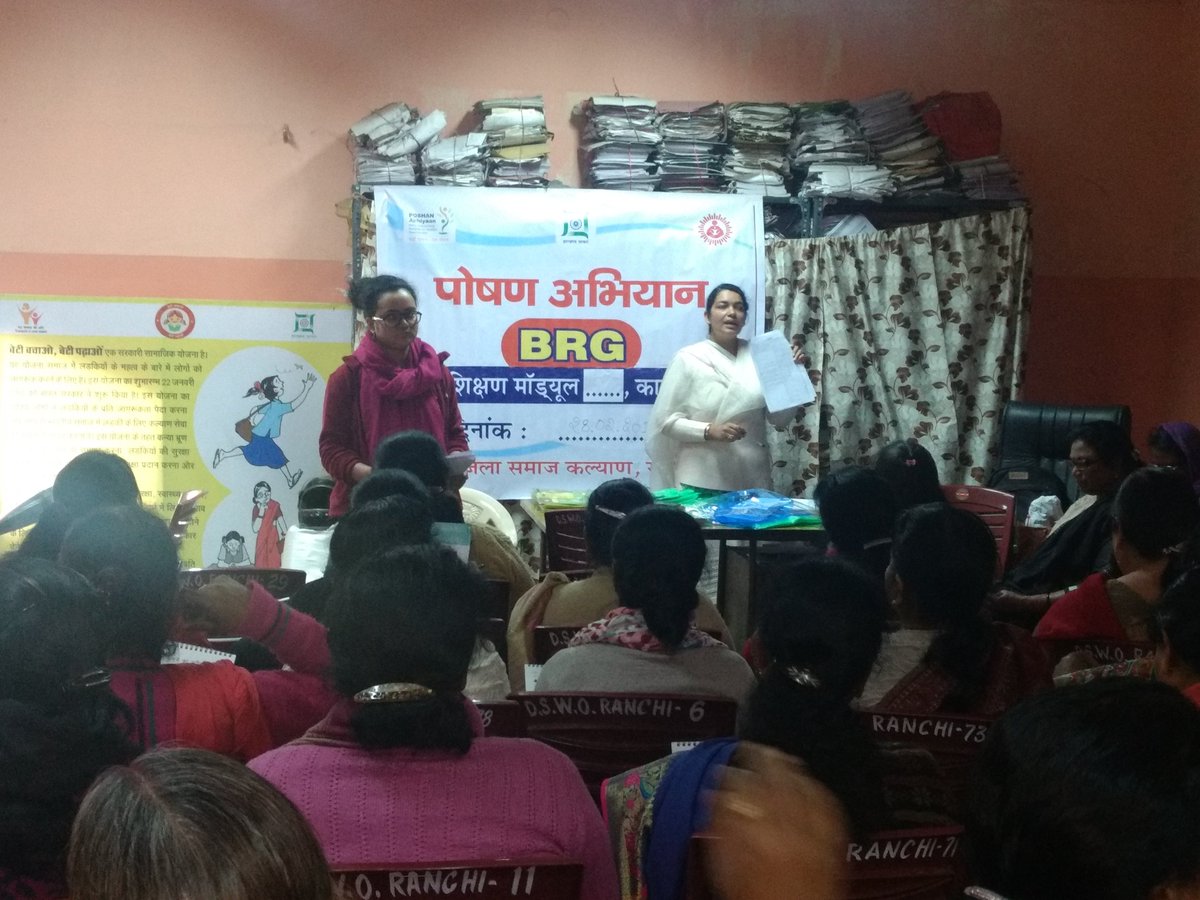 SBPJharkhand's tweet photo. Conducted #ILA Training on Module 2 for  BRG level in #Ranchi #Jharkhand @SPreraks @AnanyaSeth4 @PoshanAbhiyaan #SBP #TataTrusts #SahiPoshanDeshRoshan https://t.co/S5VK9t1BlH