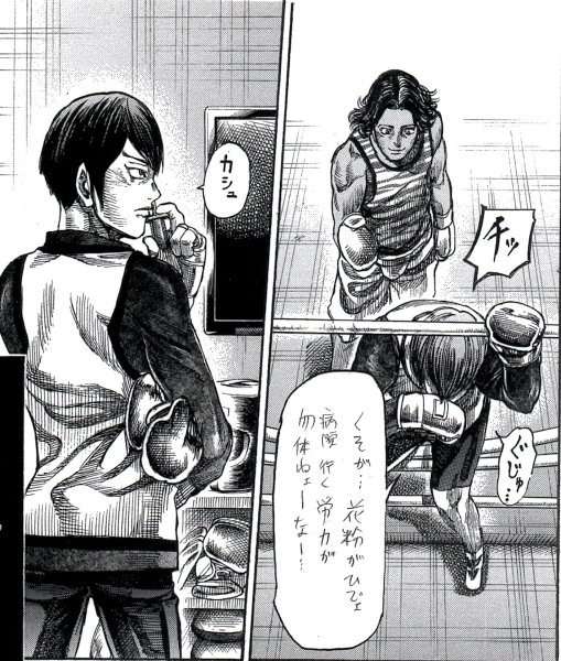 松原利光 Matsubara Toshi さんのマンガ一覧 リツイート順 3ページ ツイコミ 仮
