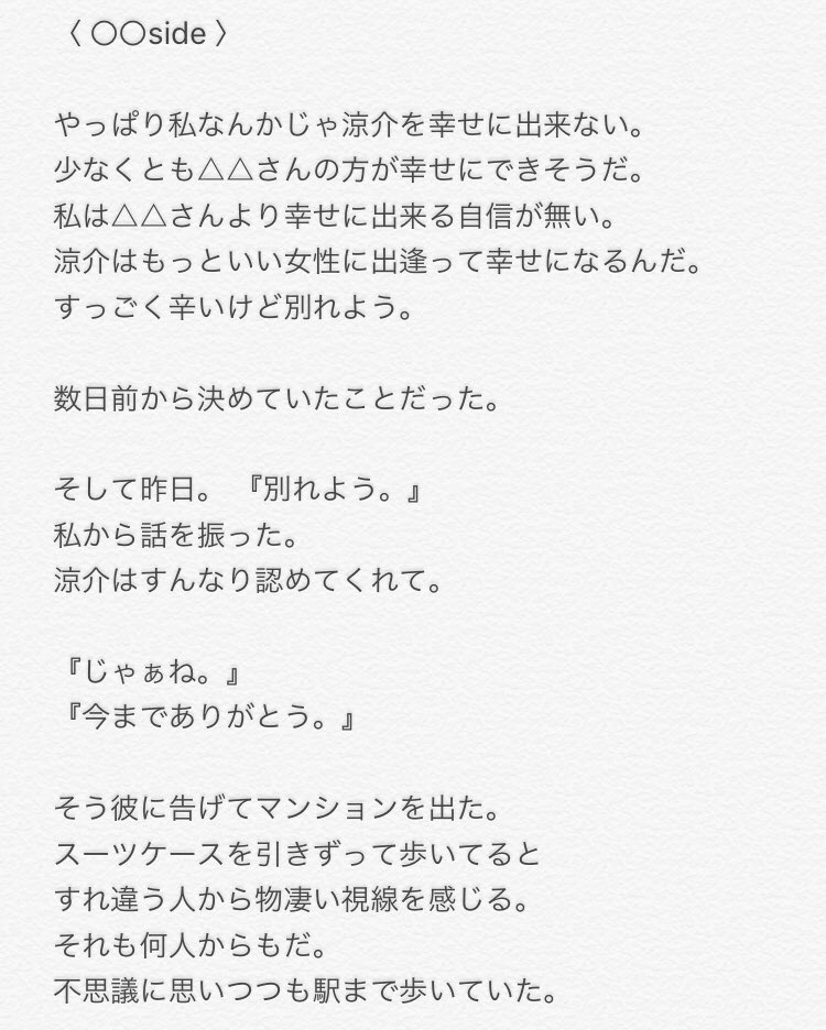 むぎ Flour59 Twitter