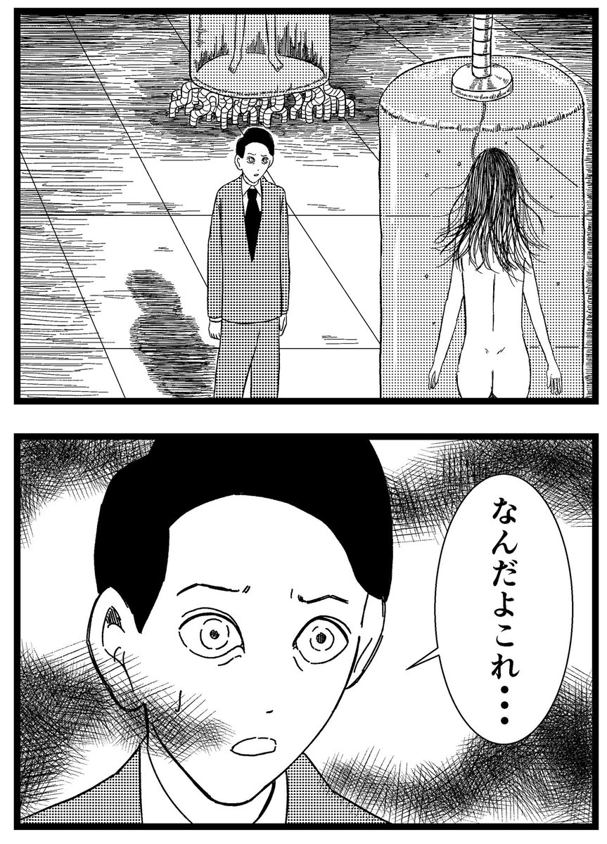 【量産型人類】第6話

#まんが #マンガ #漫画 #奇妙 #ストーリー #ホラー #サスペンス #連載 #短編 #ショートショート #閲覧注意 
