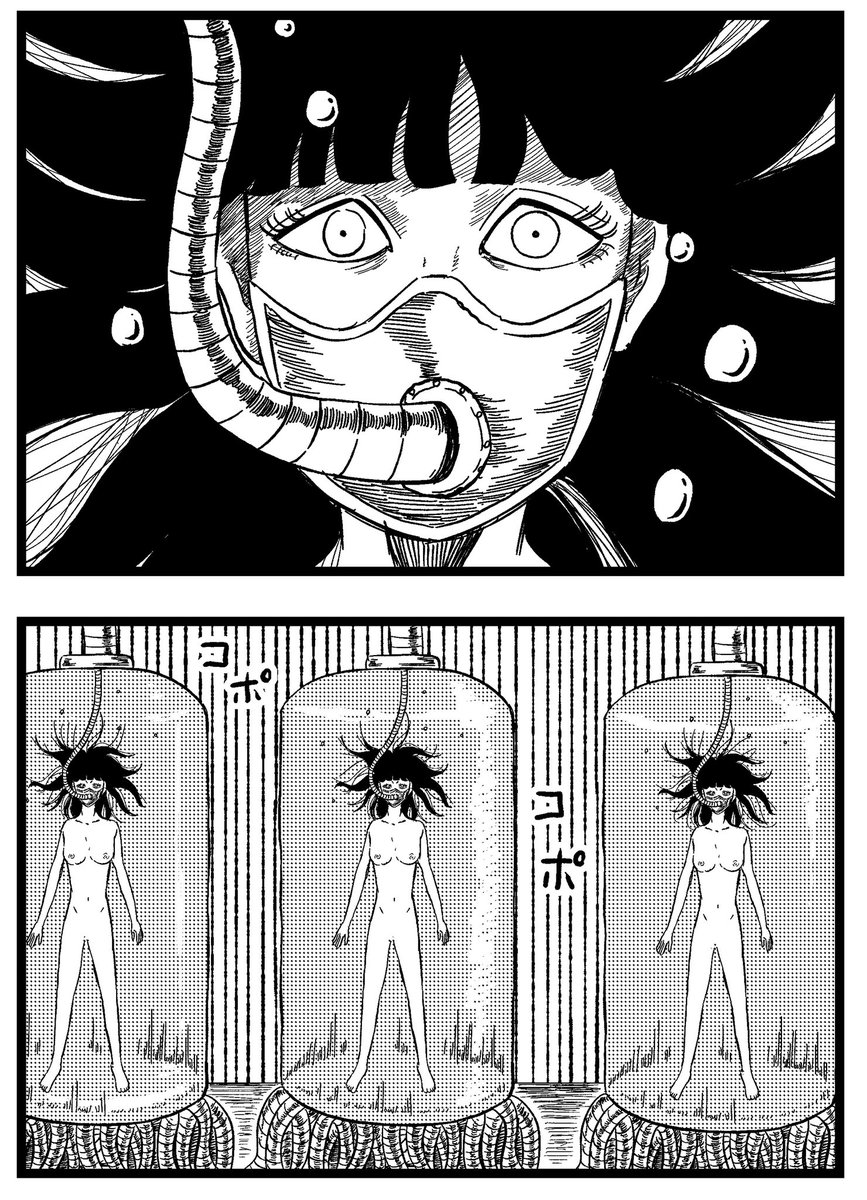 【量産型人類】第6話

#まんが #マンガ #漫画 #奇妙 #ストーリー #ホラー #サスペンス #連載 #短編 #ショートショート #閲覧注意 