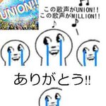 ミリオンライブ歌詞が天才選手権 Top52選 Togetter ミリオンライブ歌詞が天才選手権 Top52選 Togetter