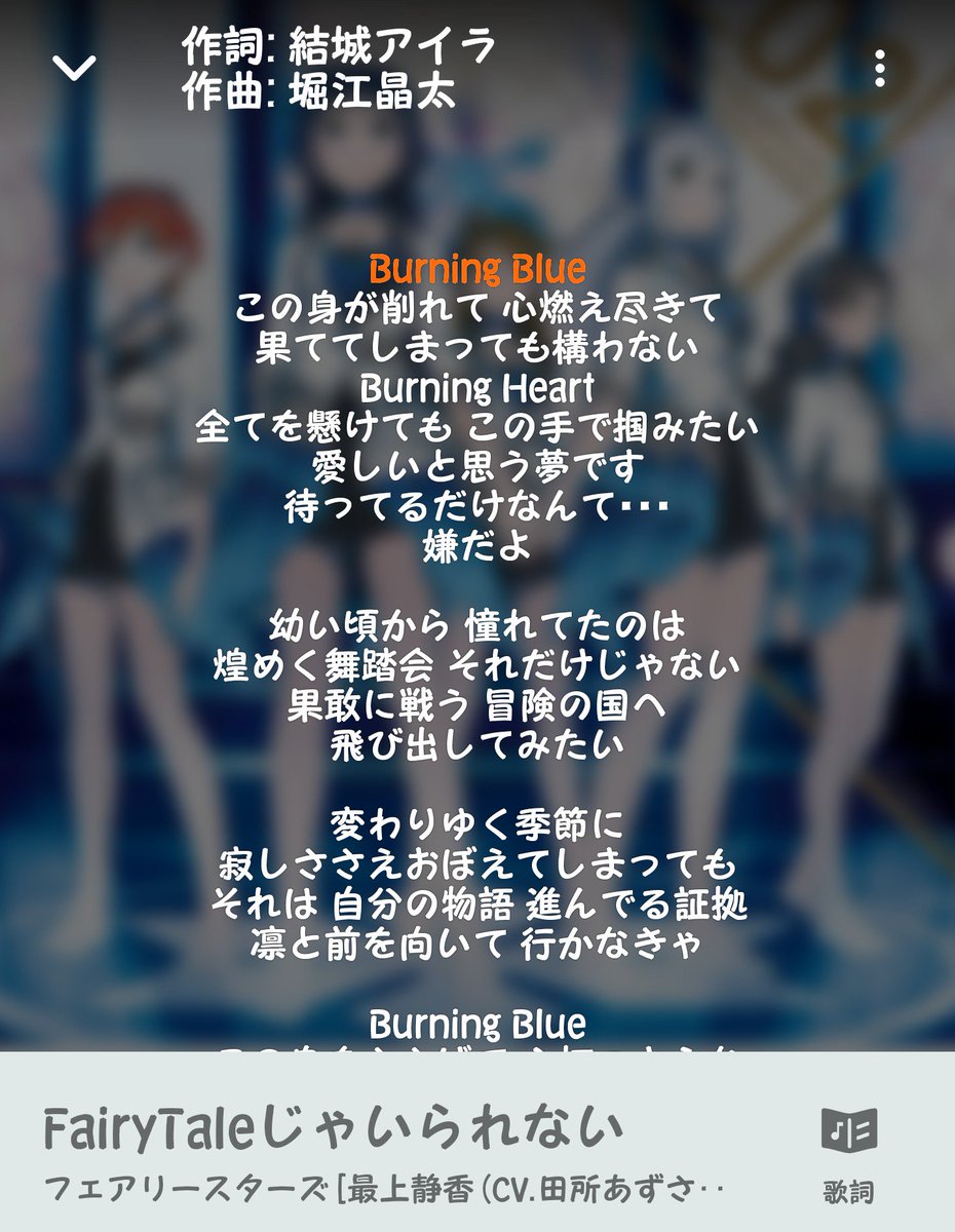 ミリオンライブ歌詞が天才選手権 全体 ユニット曲まとめ 1曲15ツイートまで シリーズ別 試聴付 22ページ目 Togetter