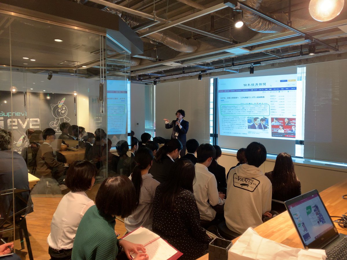 Suprieve_2020's tweet photo. こんにちは🌞
suprieve株式会社インターン生のこーきです😆

昨日、以前から告知させて頂いていました「説明会×交流会」のイベントが行われました✨

超満員で皆様遠い所来て下さりありがとうございました😊
次回は3月14日（木）です🎶

#ベンチャー
#20年卒
#就活
#イベント
#拡散希望RTお願いします https://t.co/phYY5IaEm0