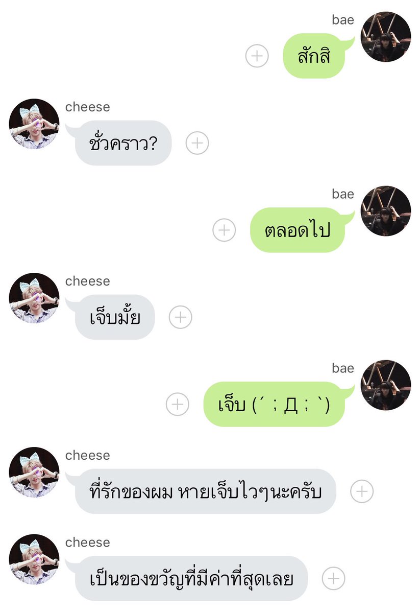 ฮึ่ม tweet media