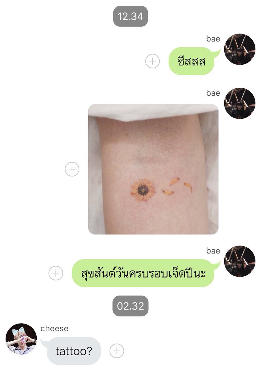 ฮึ่ม tweet media