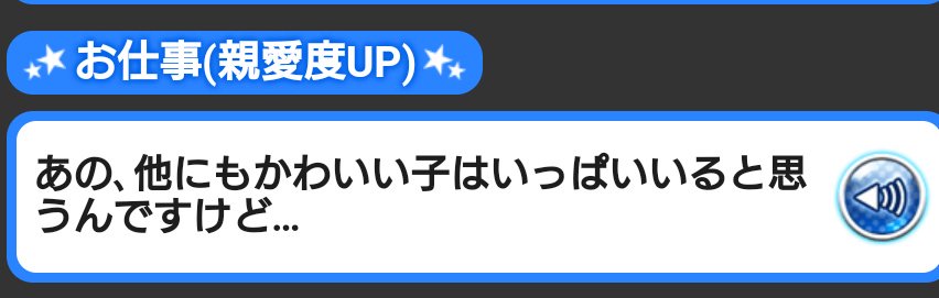 デレマス歌詞が天才選手権 超まとめ 楽曲別 視聴可 23ページ目 Togetter