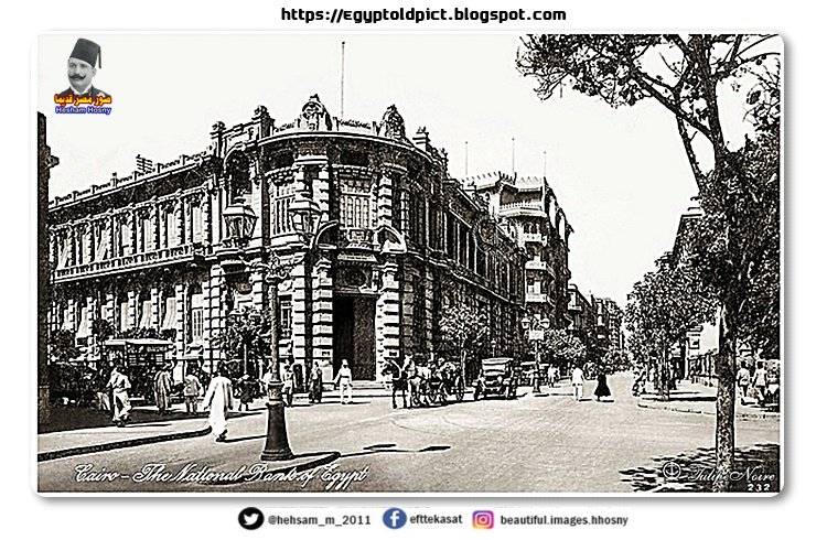 ميدان التحرير - بنك القاهرة الوطني- في 1910