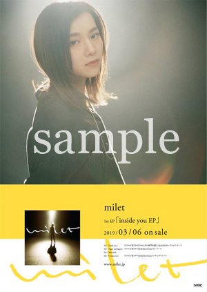 yossy7624's tweet photo. 初回特典ポスターなんて付いてきた。誰かいる？ https://t.co/l99ncbFsmX