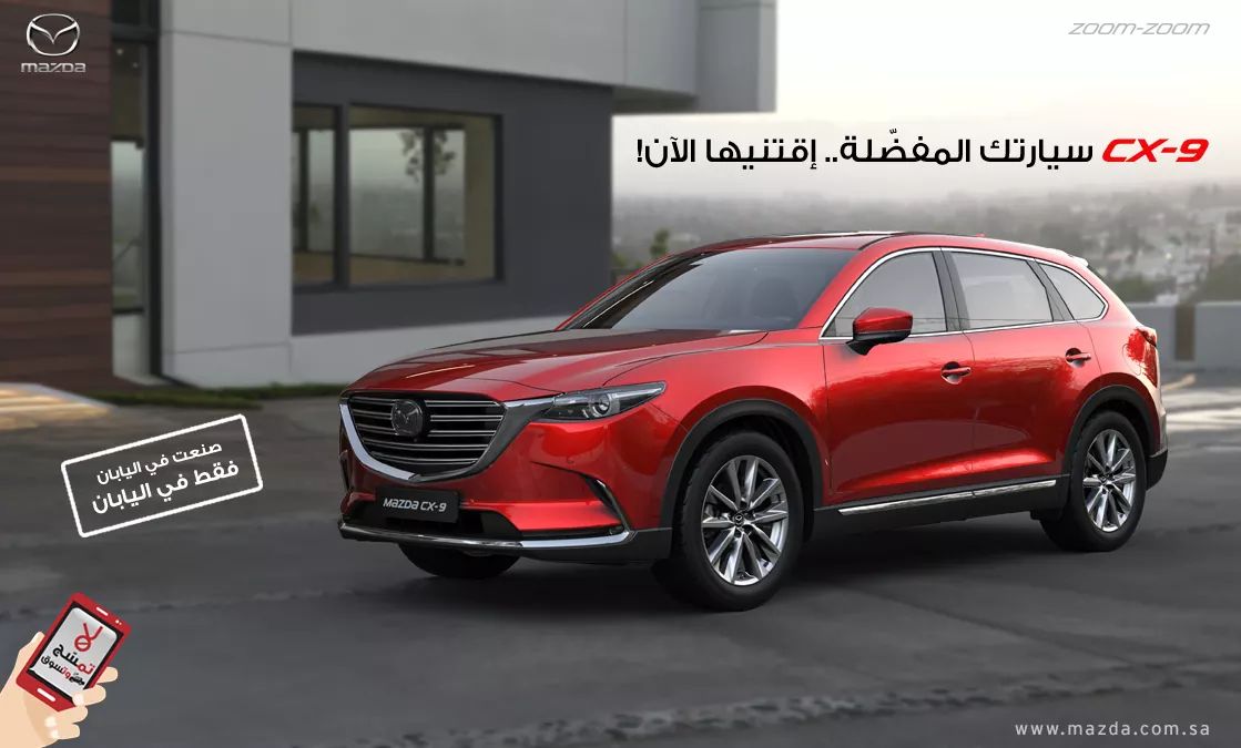 mazda_1982's tweet photo. https://t.co/8AQ3EX2zbA