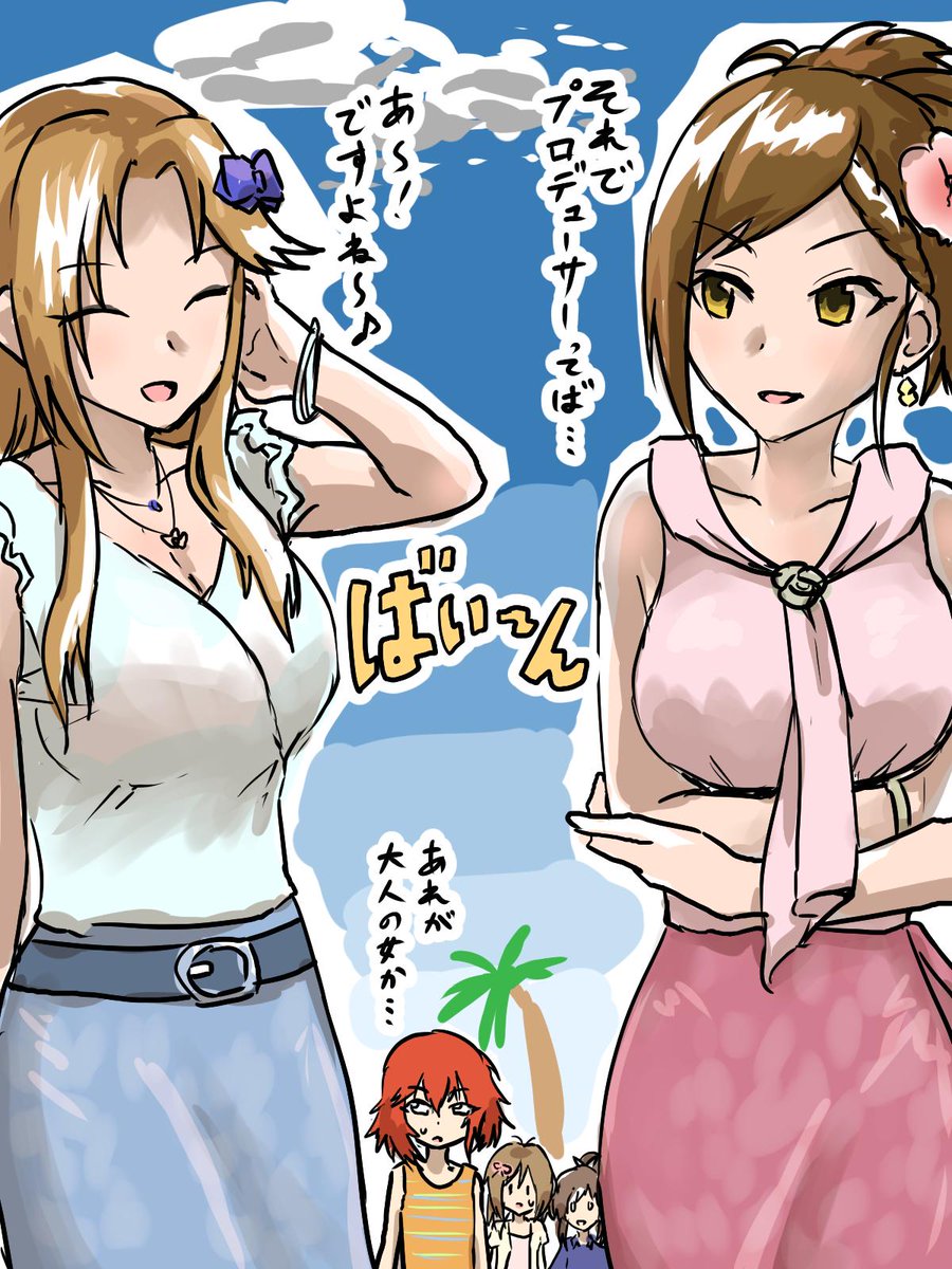 LLwizardOJ's tweet photo. ―――いや沙理奈とレナさんが揃ったらヤバいでしょ―――
　　　　　　　　　　　　　　　　　ボッカチオ著　「デカメロン」より抜粋 https://t.co/DR69FDjjc5
