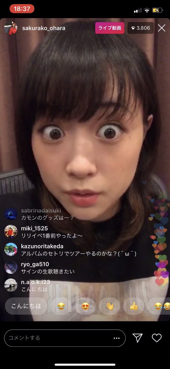 45sakufam's tweet photo. 久しぶりにみれてビックリ😳😳 https://t.co/UZeBggu1fb
