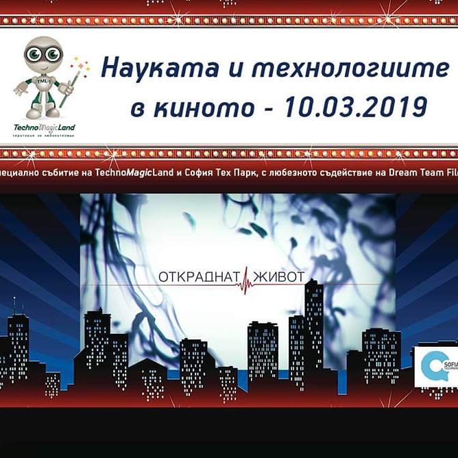 technomagicland's tweet photo. Науката в киното на снимачната площадка на Откраднат живот
https://t.co/KQ1UM2ijSw https://t.co/nehJX83KO0